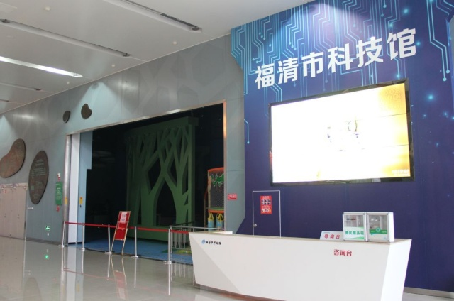 福建省-福州 科技迷N刷的科普圣地！VR沉浸式涨涨涨知识！