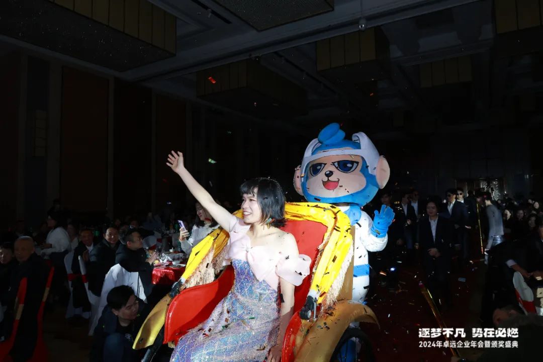 全程直击！球友会“逐梦不凡，势在必燃”2024年度盛宴，精彩上演！