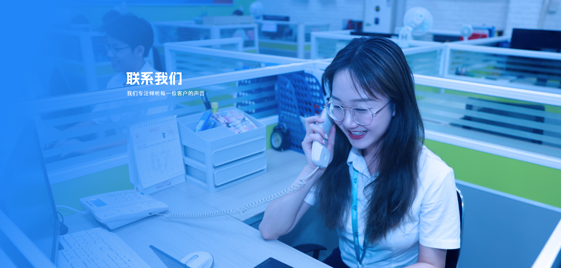 联系球友会