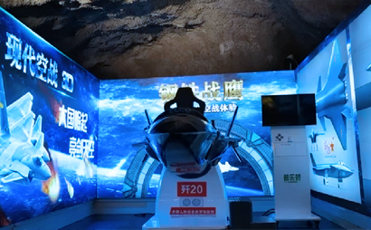 贵阳黔灵山公园人防科普馆