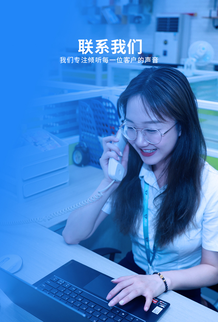 联系球友会