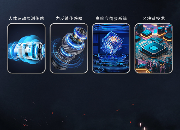 多项虚拟现实关键核心技术