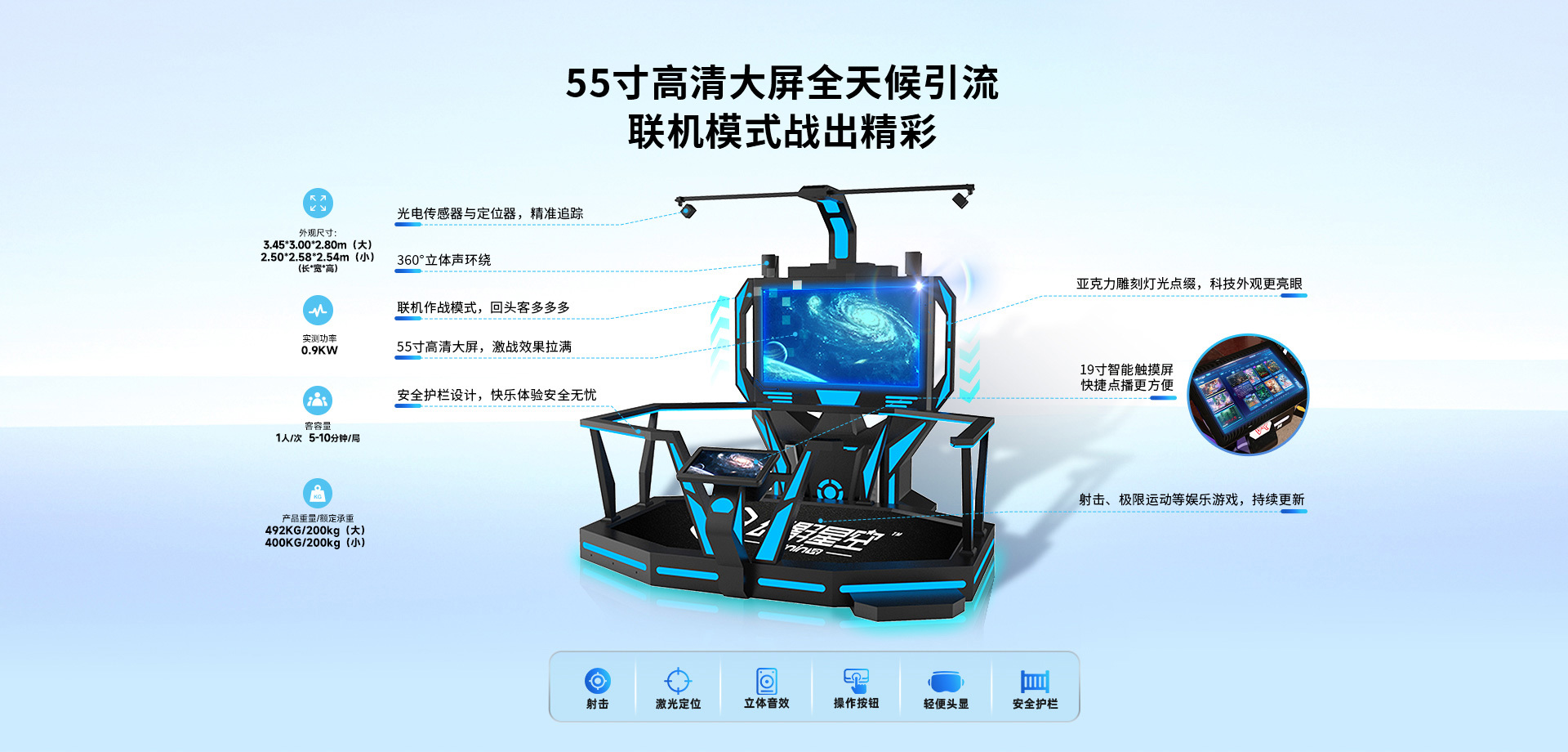 03-VR产品-射击类-AR狙击精英（1920-950px）_02.jpg