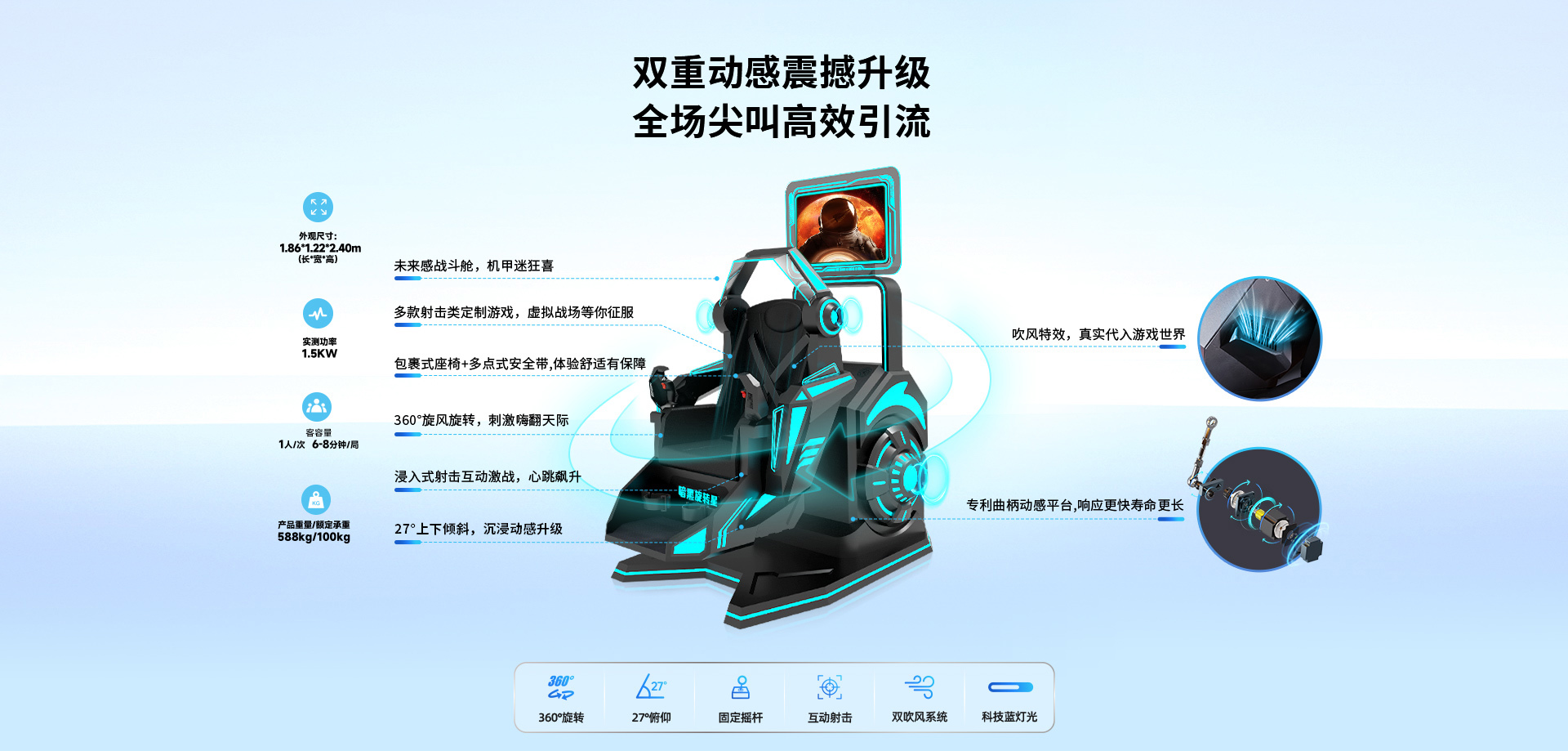 暗黑旋转星_02.jpg