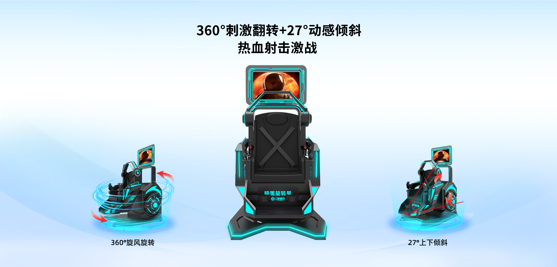 暗黑旋转星_01.jpg