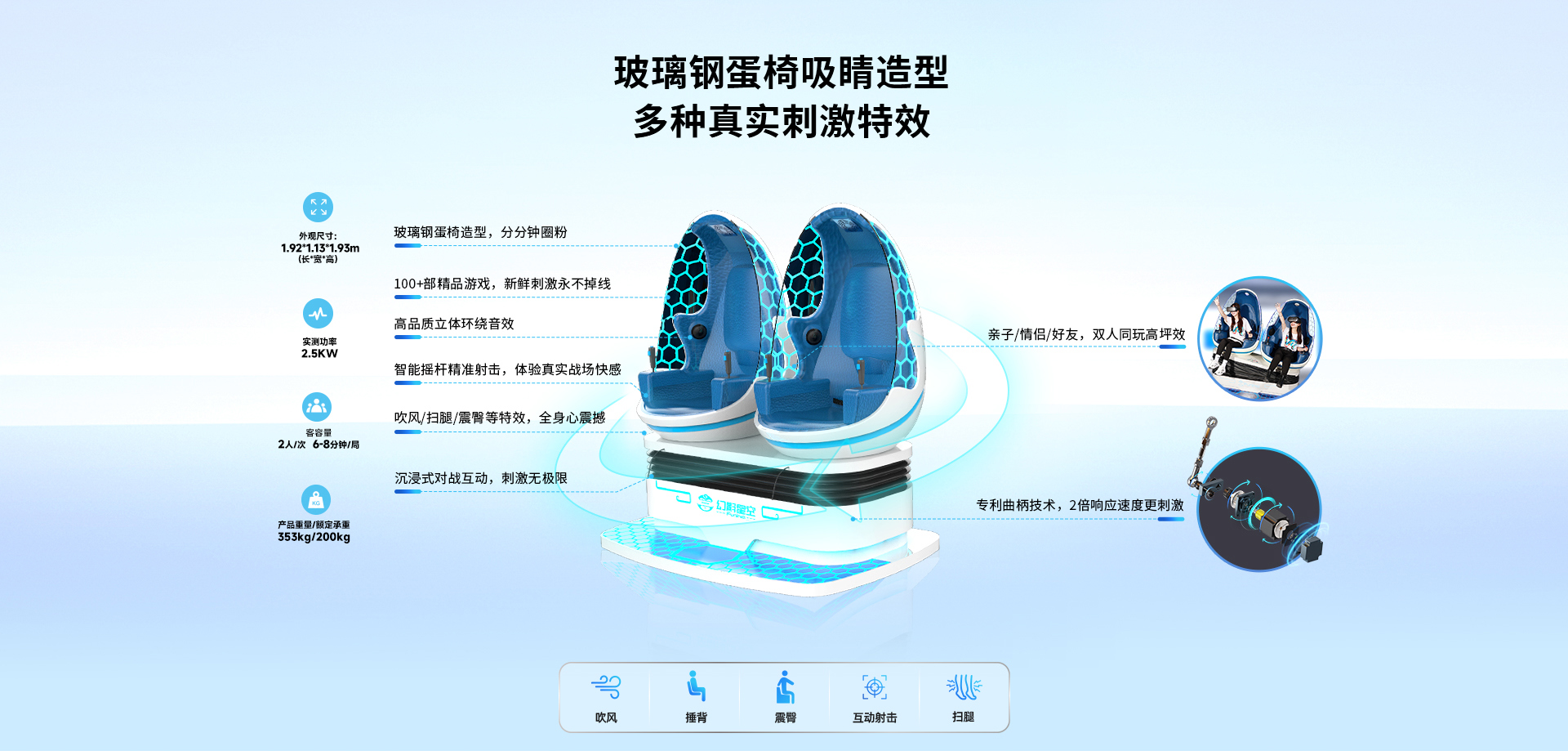 乐享双星_02.jpg