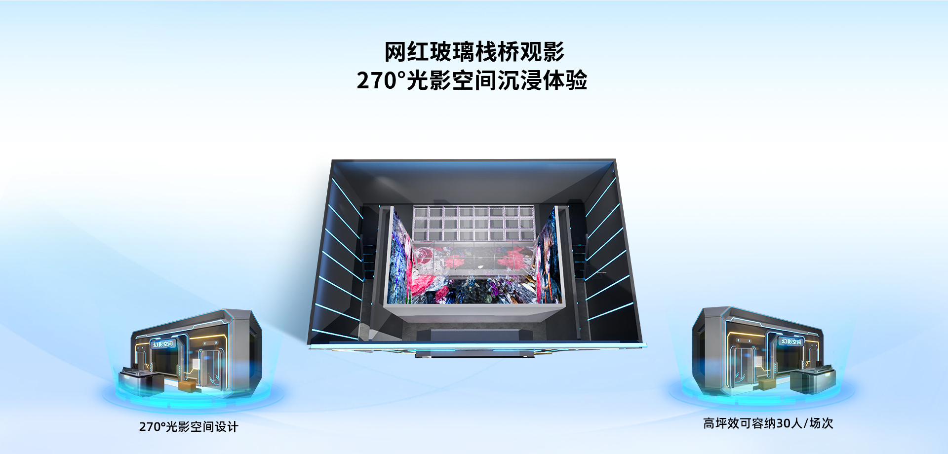 幻影空间_01.jpg