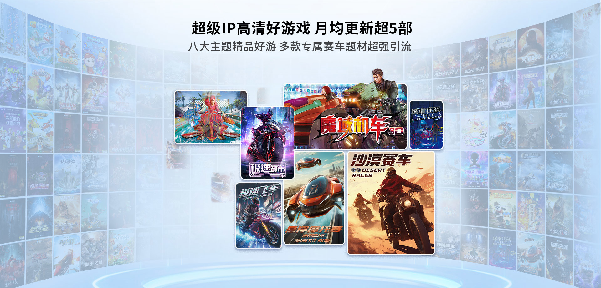 乐享光轮_03.jpg