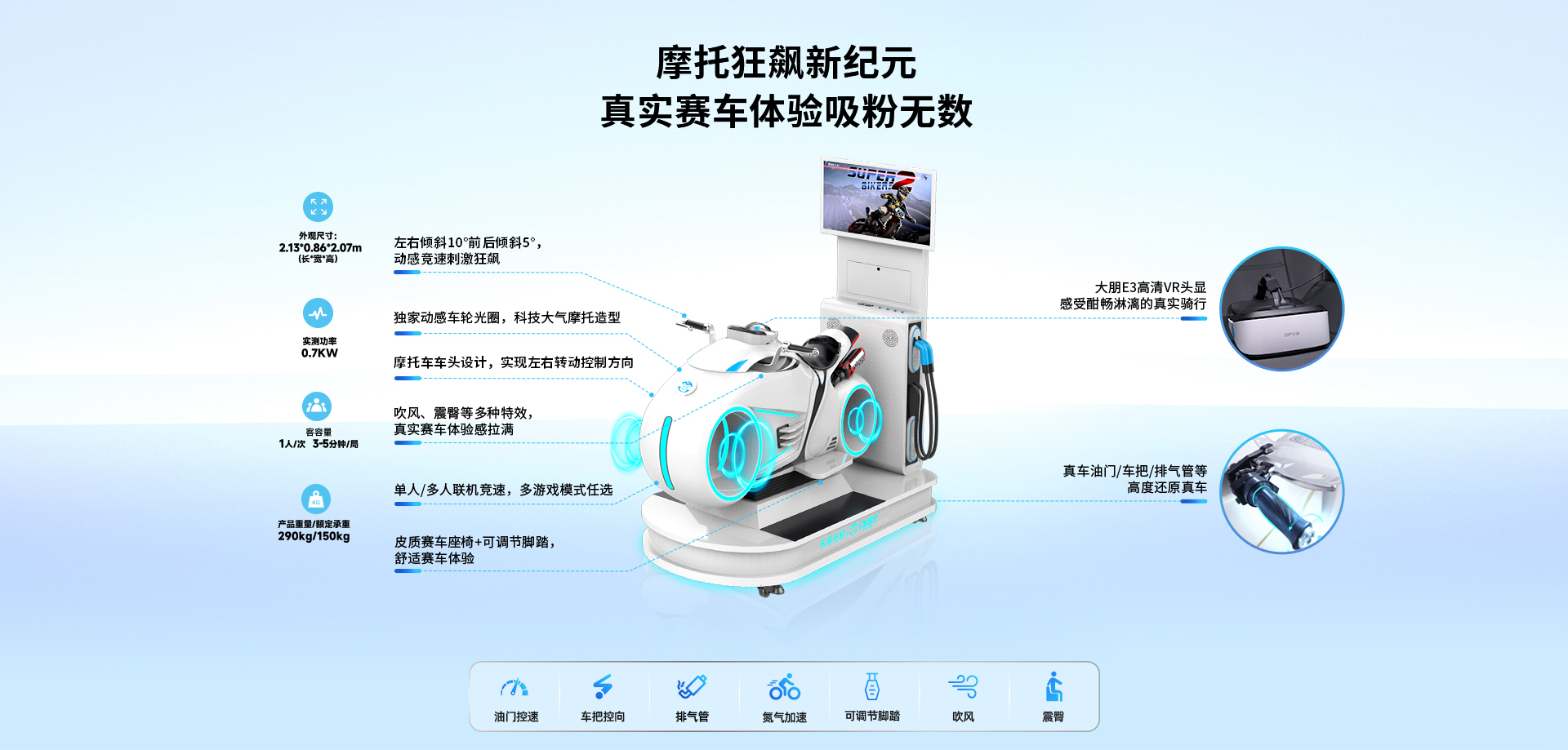 乐享光轮_02.jpg