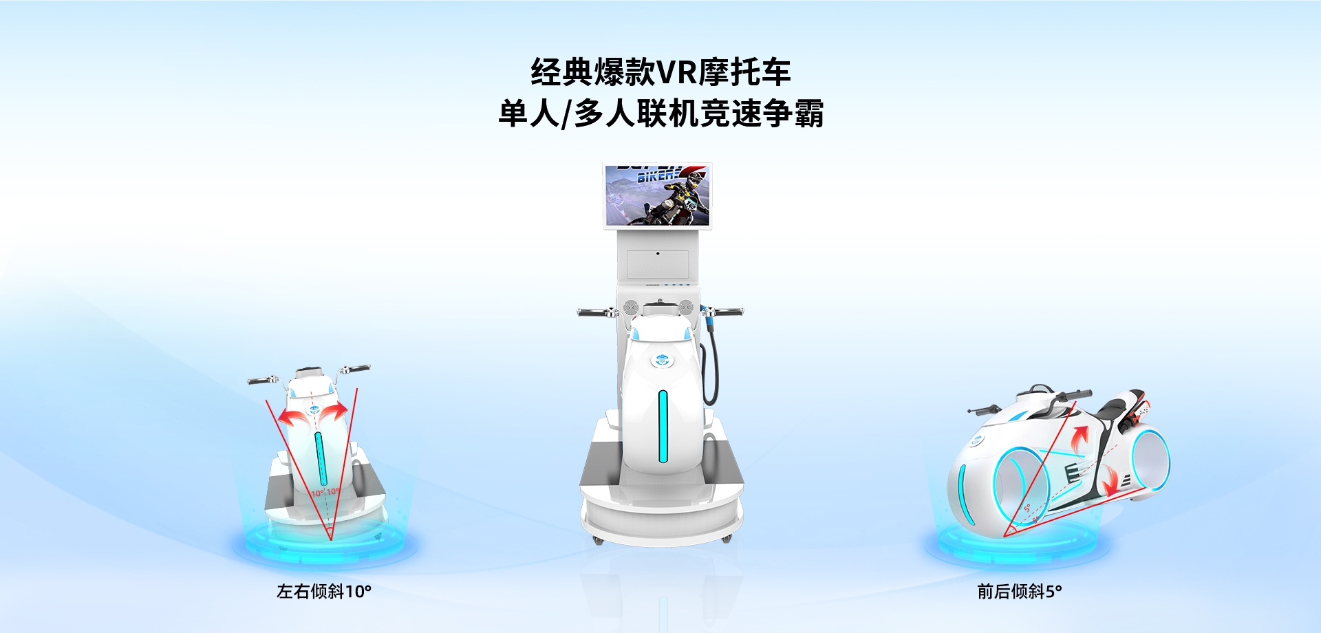 乐享光轮_01.jpg