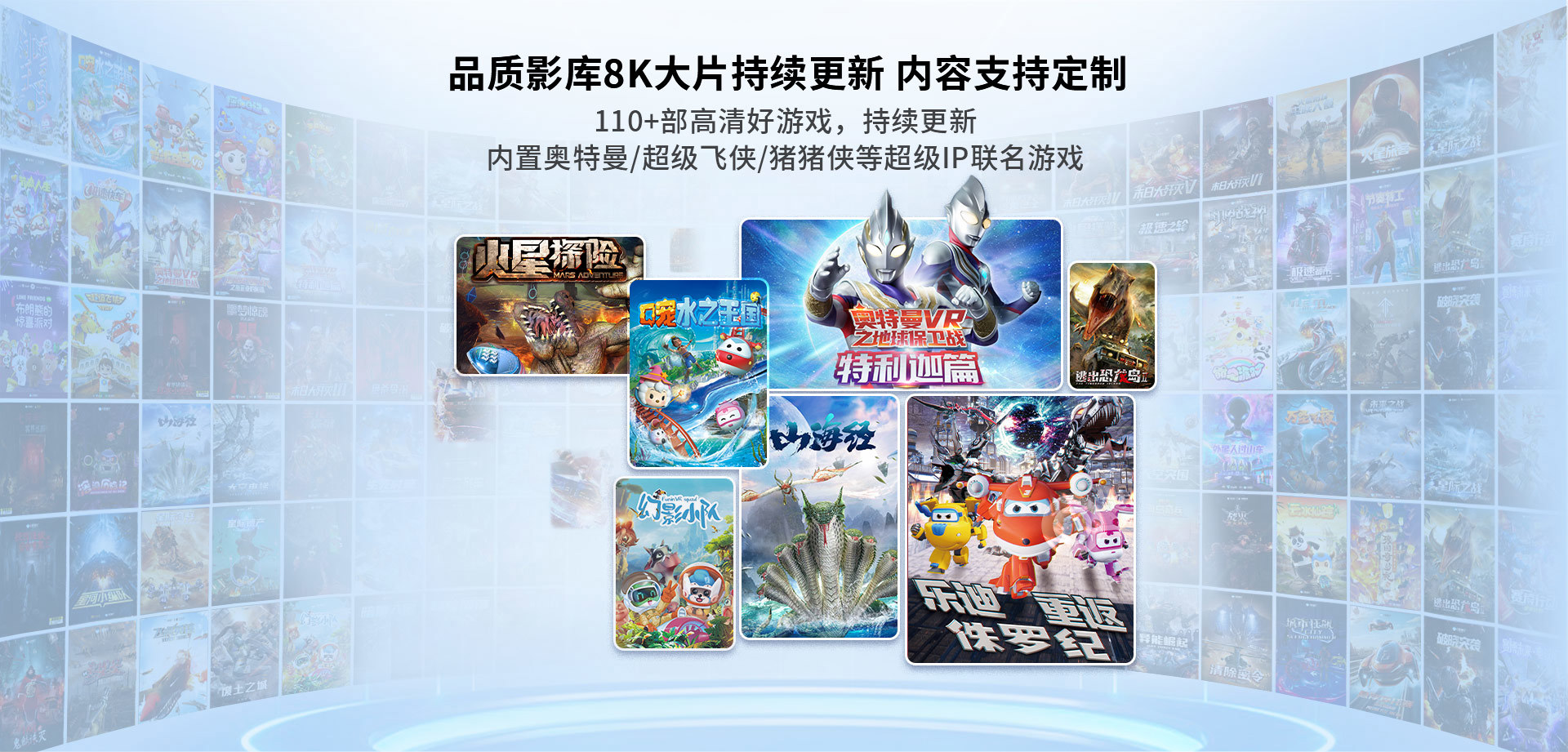 乐享战舰_03.jpg