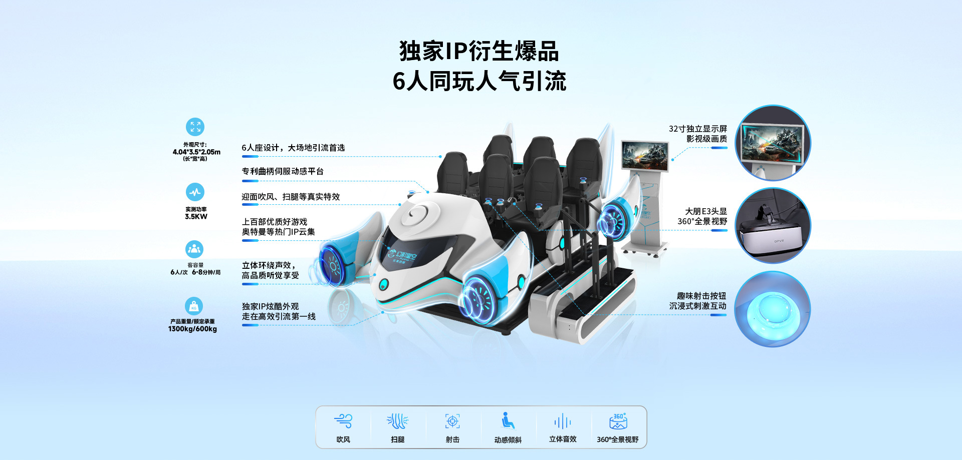 乐享战舰_02.jpg