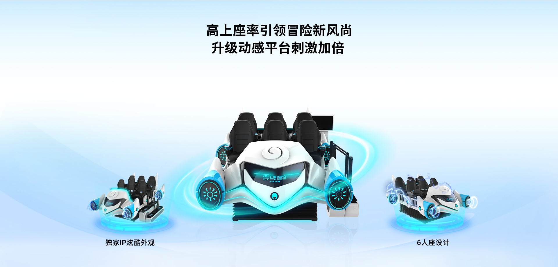 乐享战舰_01.jpg