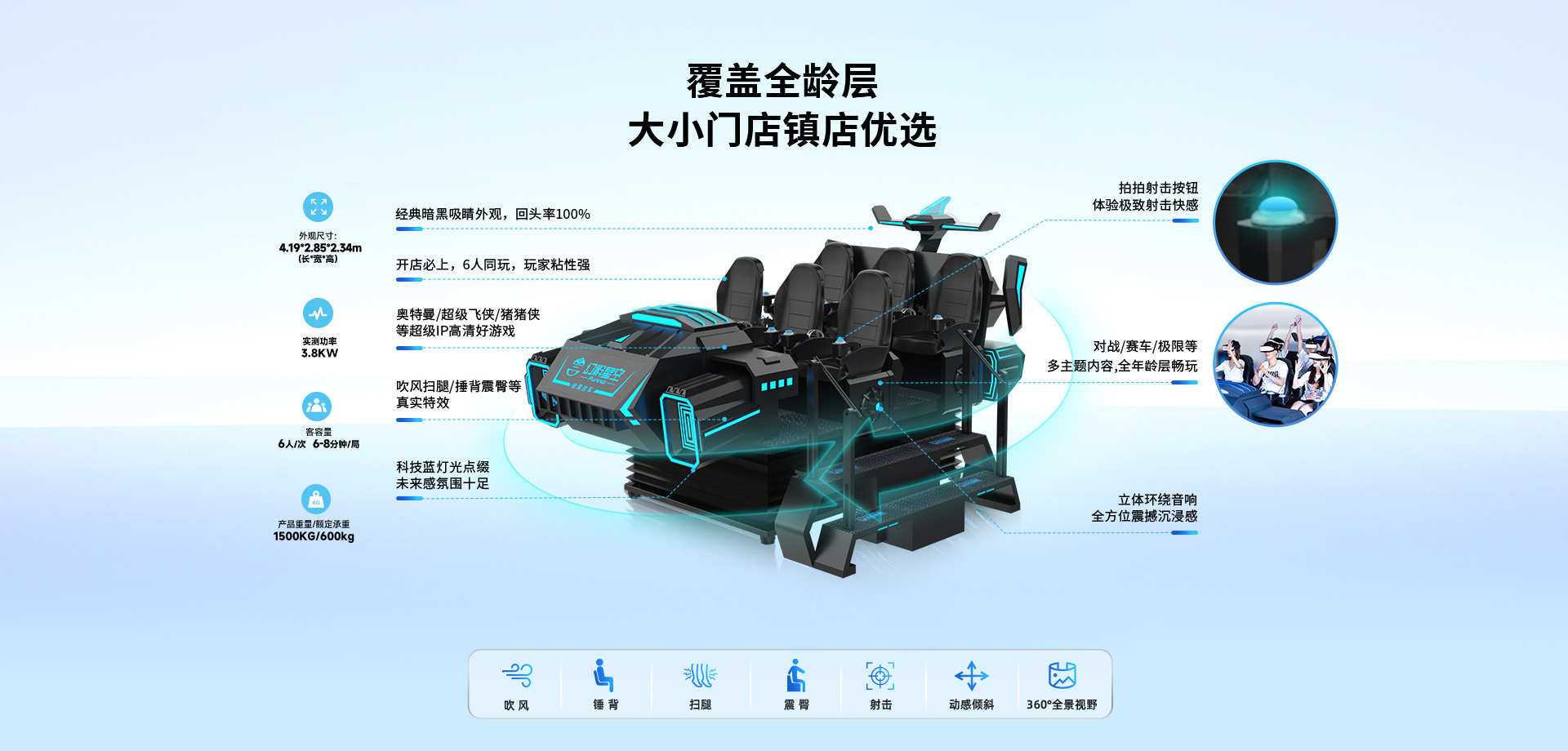 暗黑战车_02.jpg