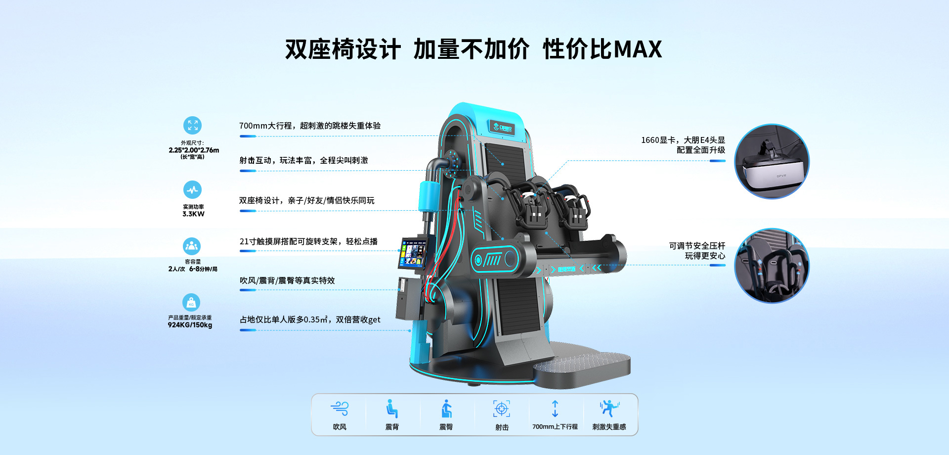 极限双星_02.jpg