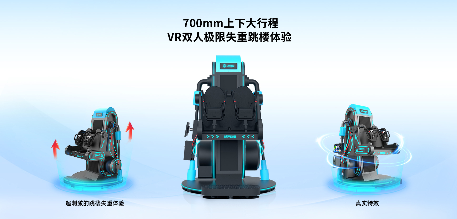极限双星_01.jpg