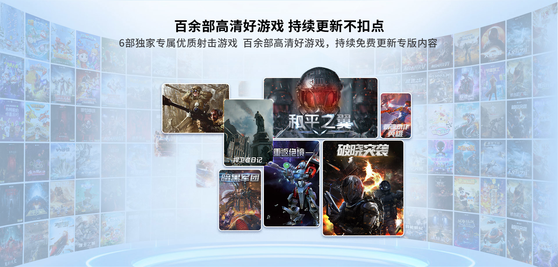 魔幻战场_03.jpg