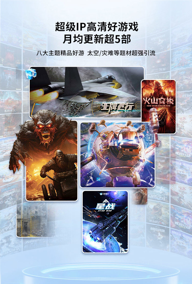 VR产品-动感类-暗黑时光机（750-1108px）_03.jpg
