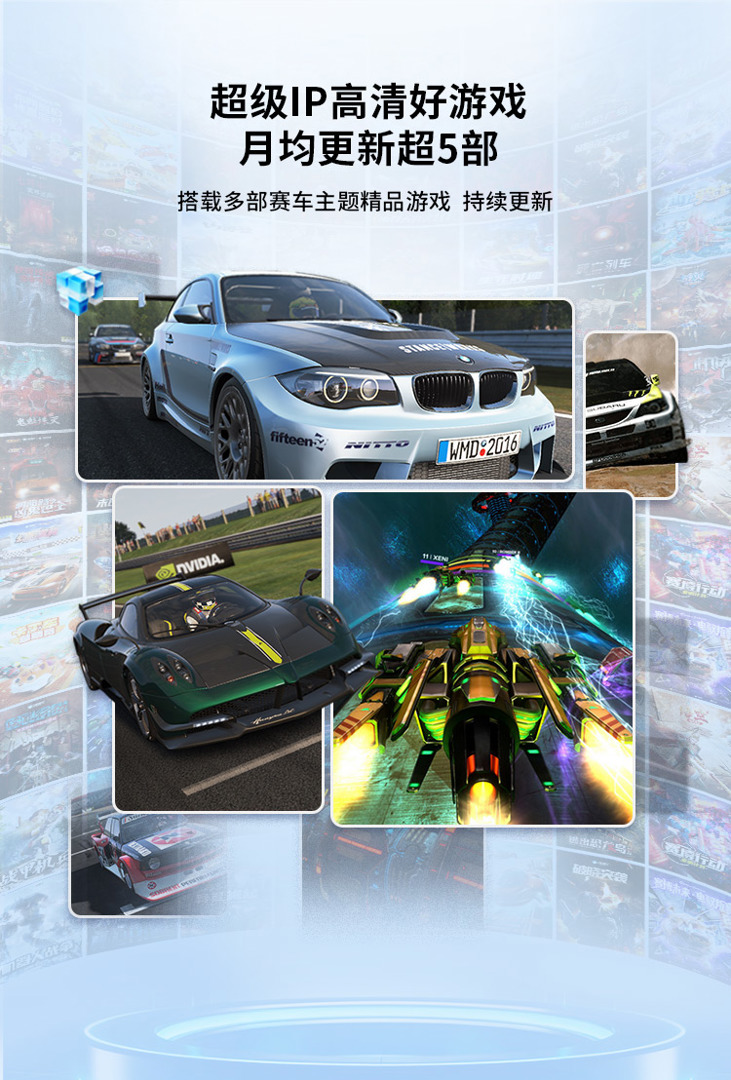 VR产品-动感类-三屏赛车（750-1108px）_03.jpg
