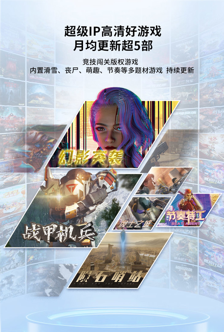 VR产品-竞技类-暗黑行者（750-1108px）_03.jpg