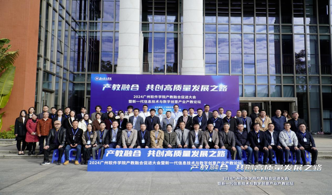 校企合作 产学共赢|球友会VR携手广州软件学院共建产学研实践基地