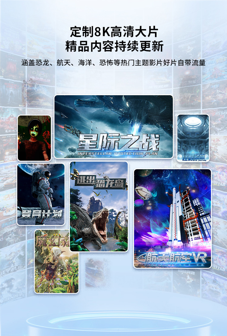 VR产品-影院类-旋转飞行影院-3.jpg