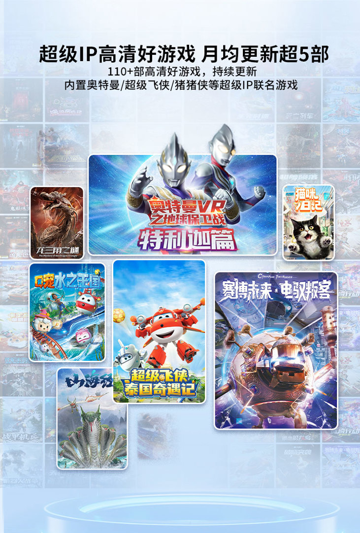 VR产品-动感类-乐享大熊猫_3.jpg
