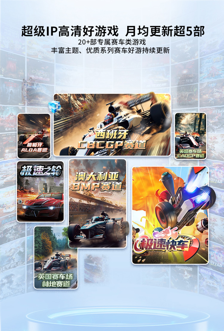 VR产品-动感类-乐享卡丁车_3.jpg