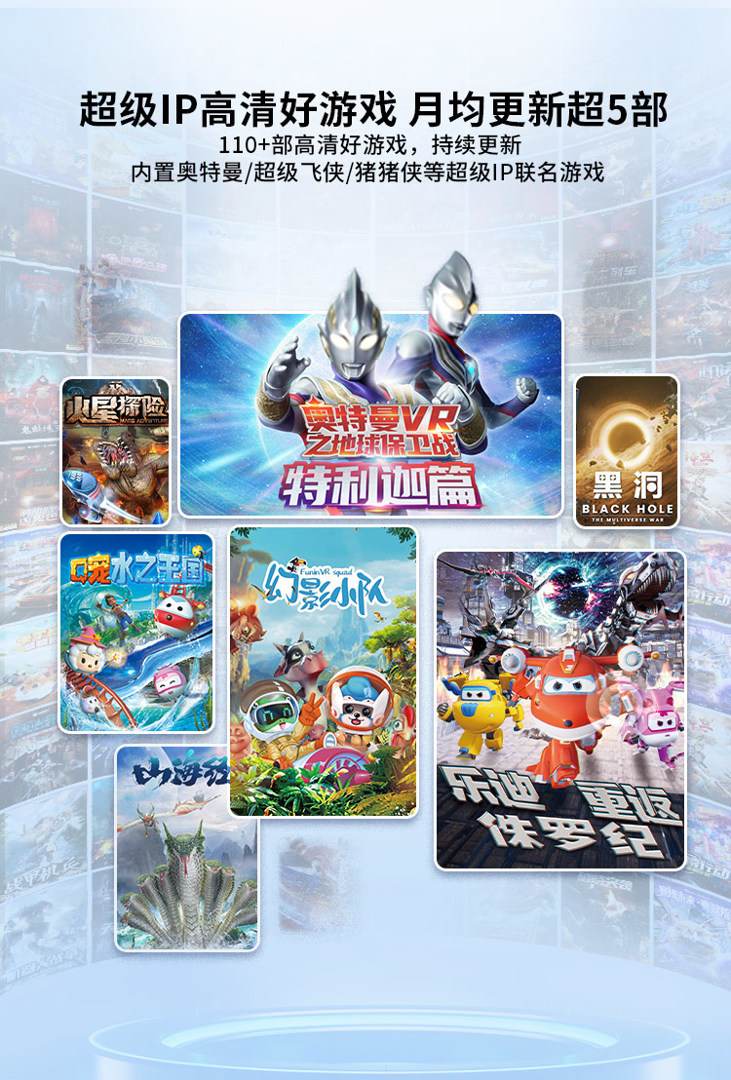 VR产品-动感类-乐享战舰_3.jpg