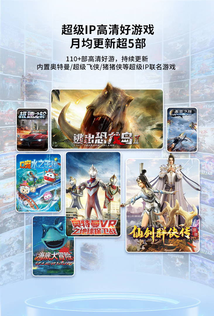 VR产品-动感类-VR影院_3.jpg