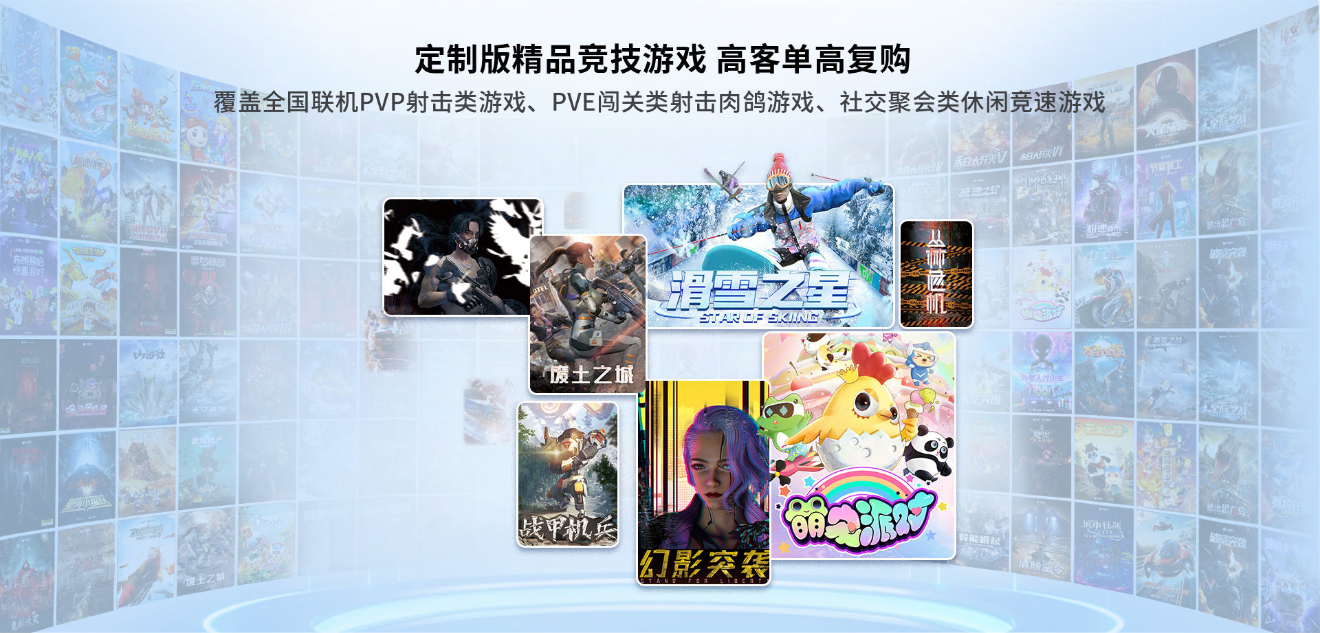 VR平衡车_03.jpg