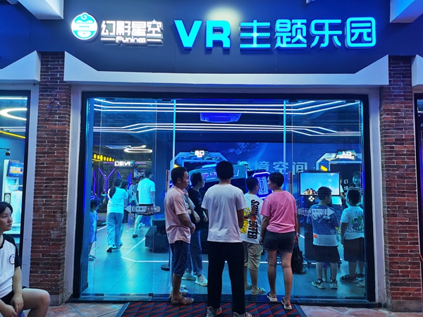 福建-漳州市闽南水乡特色小镇qy千亿球友会VR主题乐园