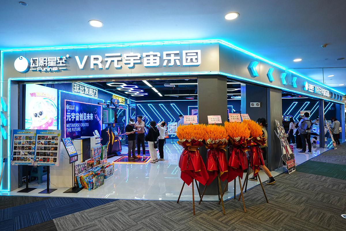 广州-白云区金沙洲永旺梦乐城-qy千亿球友会VR元宇宙乐园