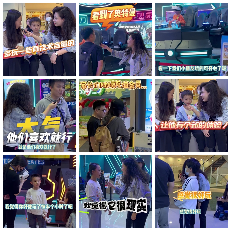 广州-白云区金沙洲永旺梦乐城-qy千亿球友会VR元宇宙乐园