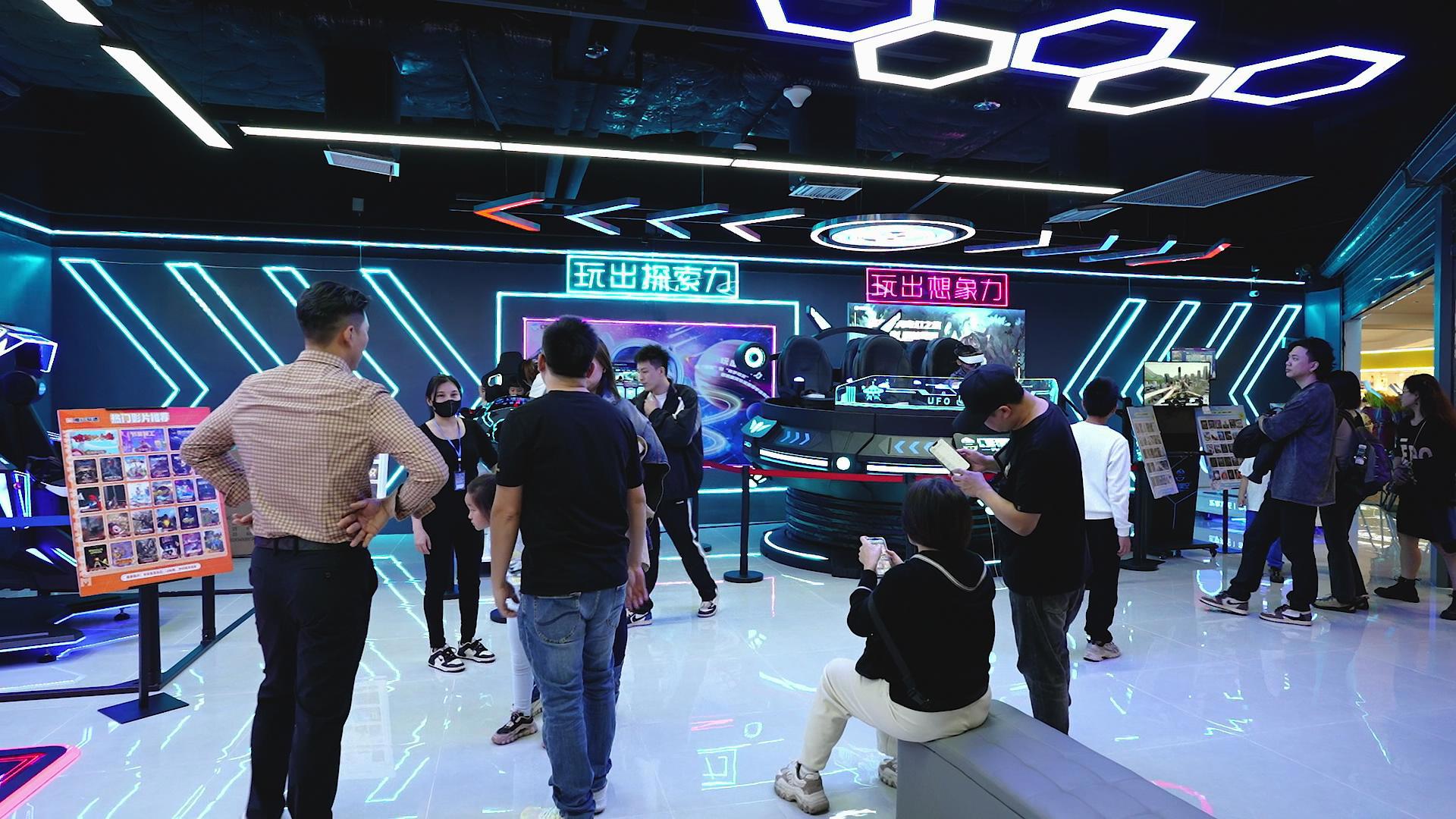 广州-白云区金沙洲永旺梦乐城-qy千亿球友会VR元宇宙乐园