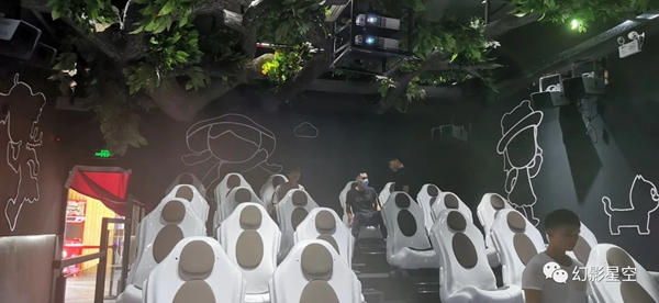 深圳-华侨城甘坑V谷乐园qy千亿球友会5D大型影院