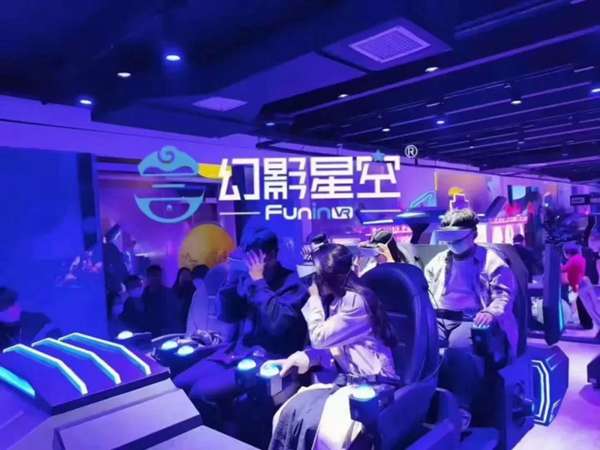 西安-大唐不夜城景区网红VR体验馆