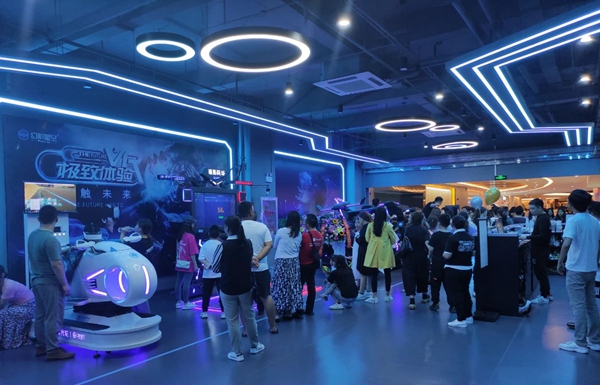云南-文山qy千亿球友会VR主题乐园