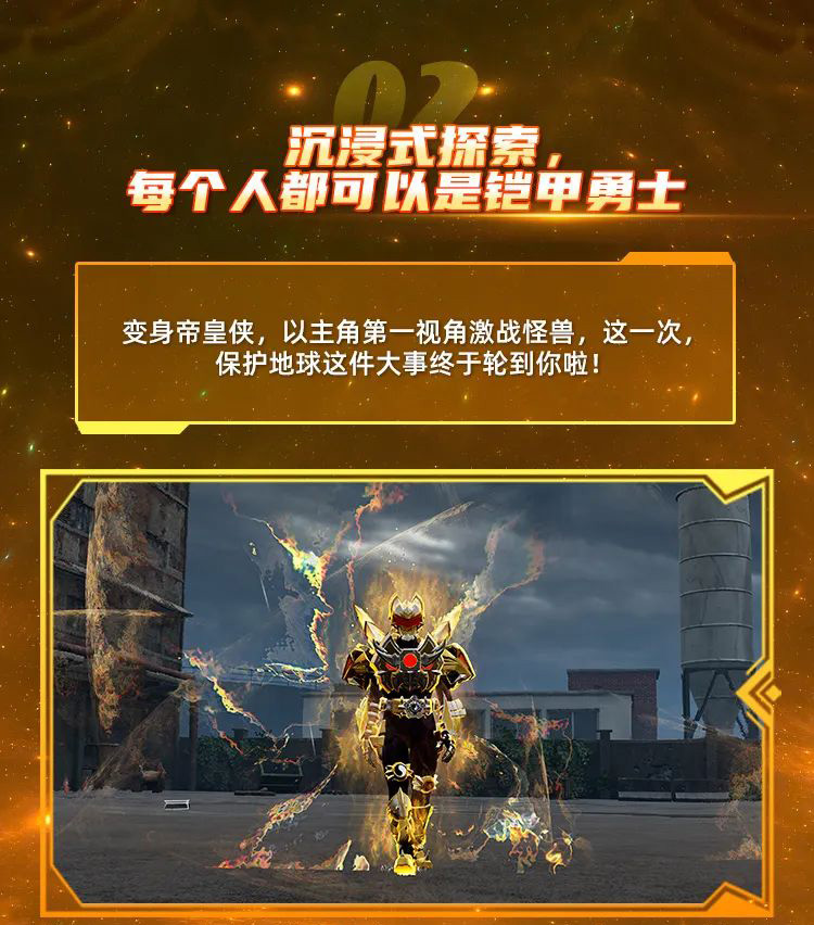 铠甲3_01.jpg