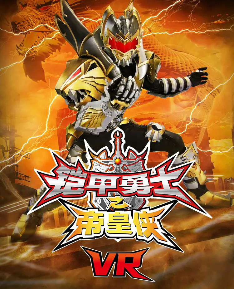 铠甲_02.jpg