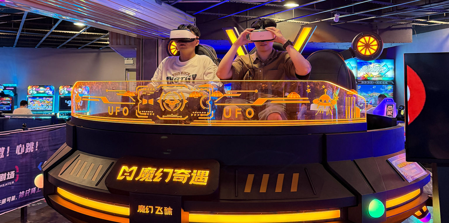 广州番禺运动拾光·潮玩馆