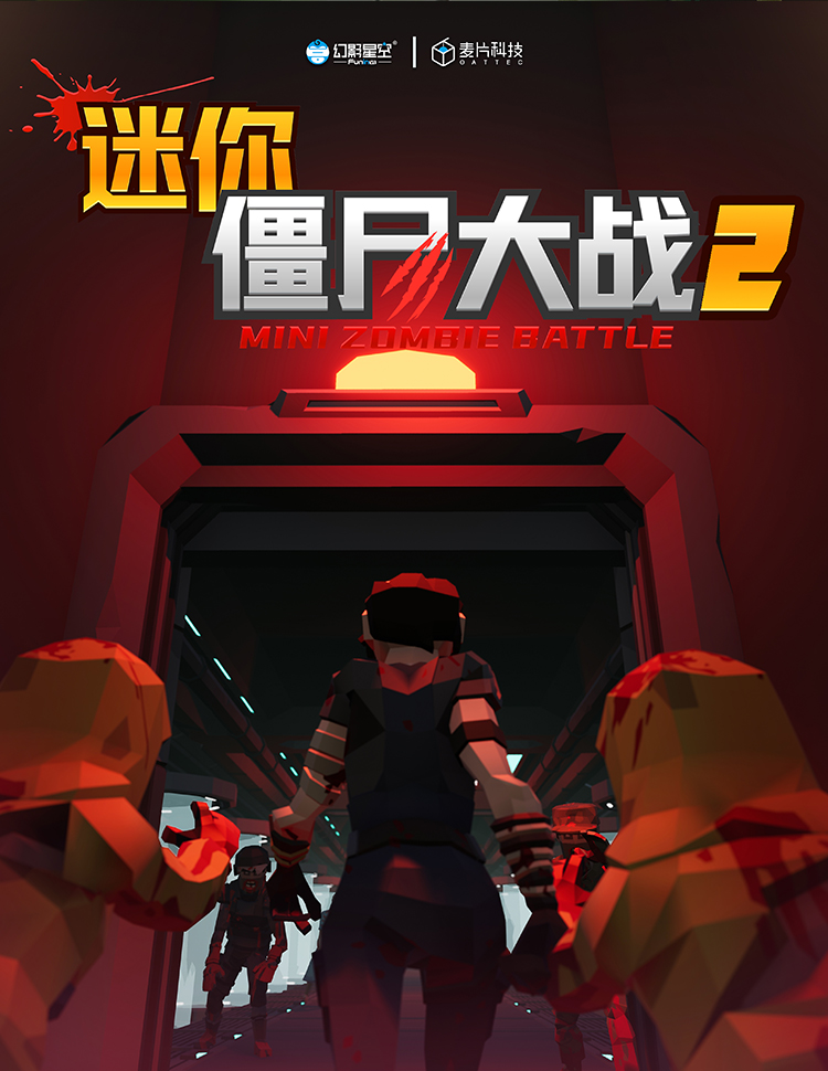 迷你僵尸大战2