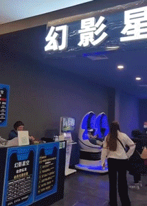 北京vr体验馆加盟商