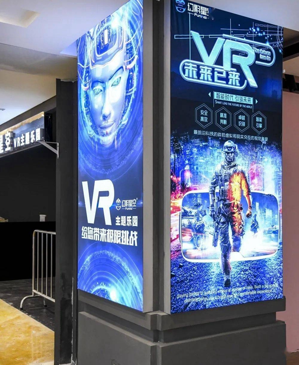 北京vr体验馆加盟商