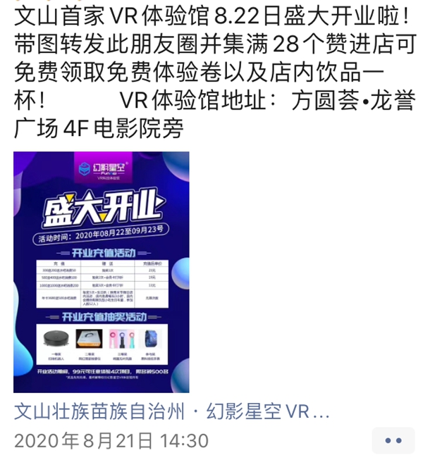 微信图片_20200907103656.jpg