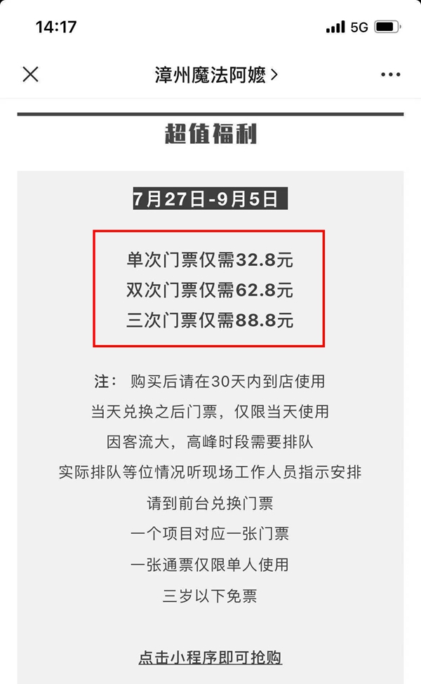 vr,vr店,vr体验馆