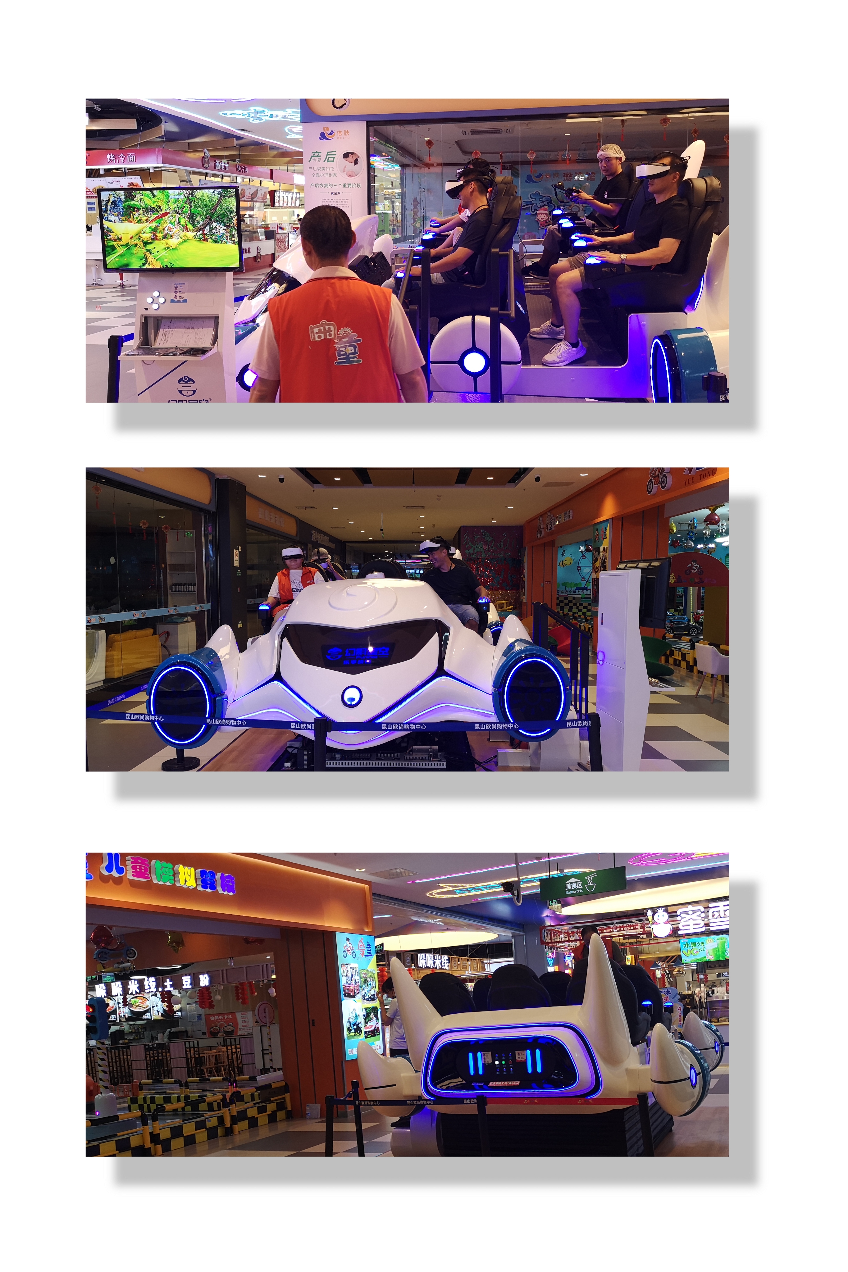 qy千亿球友会,VR体验店