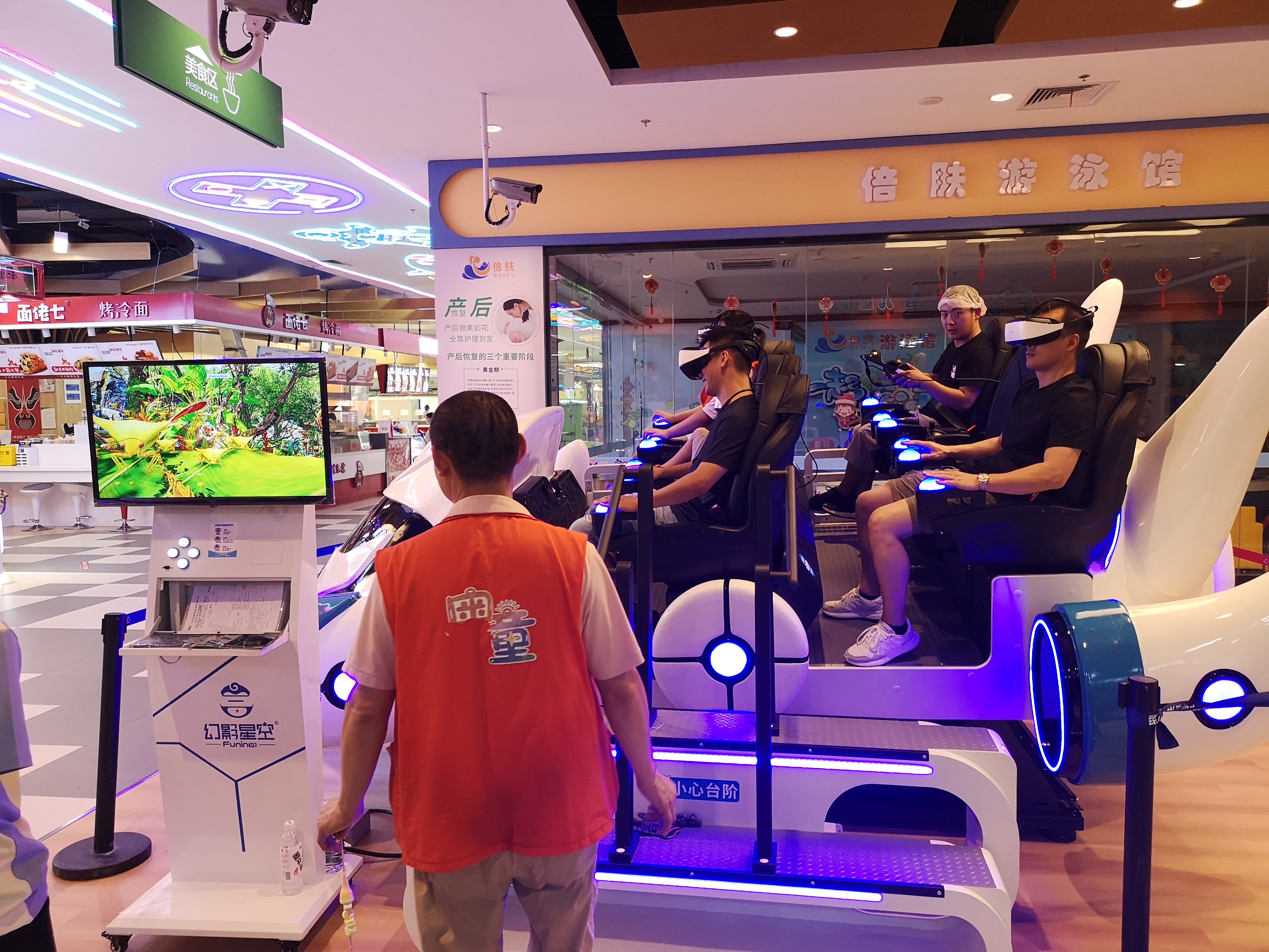 qy千亿球友会,VR体验店
