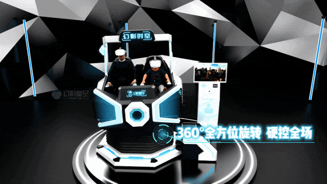 幻影时空2.gif