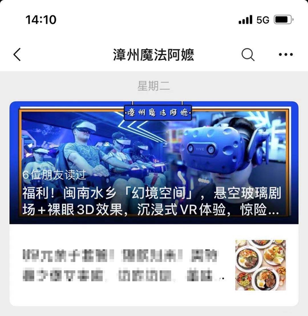 vr,vr店,vr体验馆